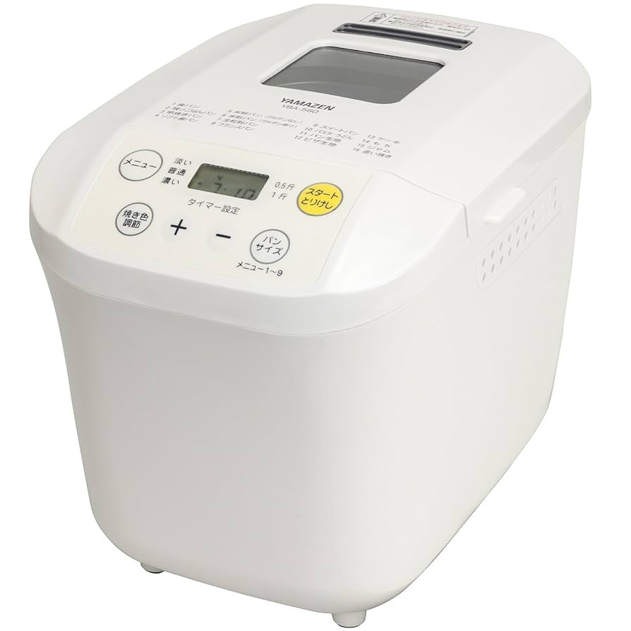 山善 - 【未使用品】 山善 ホームベーカリー ホワイト YBA-560(W) Amazon.co.jp: [山善] ホームベーカリー(1斤/0.5斤選択可能